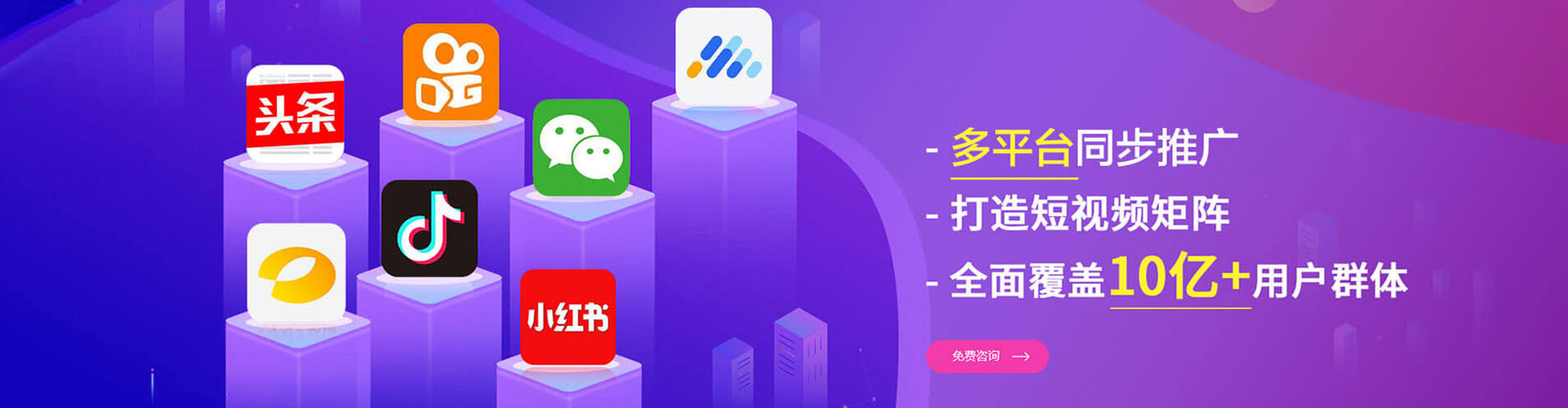 西秀百度优化推广