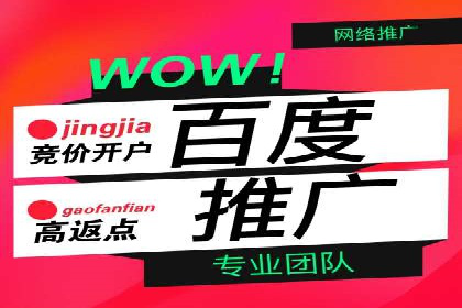 创新型开户返点模式下的市场反应分析