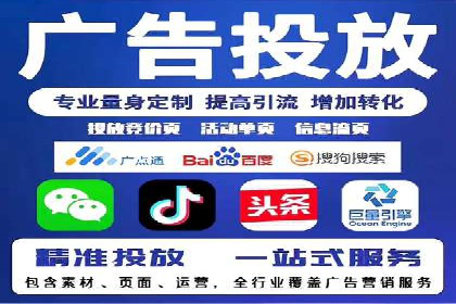 科技公司SEM优化师的日常与挑战——以某科技巨头为例
