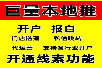 竞价推广与SEM托管结合的营销策略——某电商平台的实践